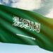 Peru Seeks Saudi, U.S. Support To Power Lithium, Copper & Offshore Oil Projects